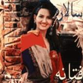 چه کنم از فتانه